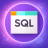 SQL